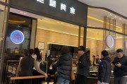 兩個多月9次新高！節日促銷遇金價高位，“一口價”金飾熱度升高