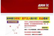 下架、禁言！事關(guān)A股，抖音緊急回應(yīng)！