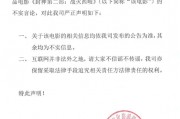 《封神2》，緊急聲明！