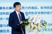 聯(lián)合資信主權(quán)部總經(jīng)理李為峰：2025年度全球信用風險八大展望