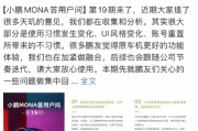 小鵬汽車回應系統升級相關問題