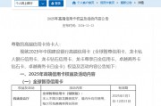 國有大行“羊毛”不好薅了 建設銀行多款高端信用卡權(quán)益縮水 年內(nèi)多家銀行忙“降本”