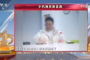 央視315第八彈：諾諾網手機抽獎新套路 ！手機抽獎公司號稱一天流水20億元
