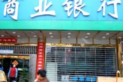 個人銀行賬戶被他人盜用如何追責？