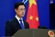 特朗普收購格陵蘭島影響中國？外交部回應(yīng)