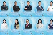 康輝、靳東等，有新身份