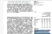1835元！高盛吹爆寒武紀