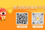 普利制藥（300630）投資者索賠案再提交立案，部分案件已開庭