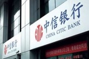 個人銀行信息的安全防護水平夠高嗎？
