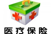 如何查詢醫(yī)保余額的信息？這些信息有哪些價值？