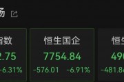 剛剛！A股再爆發，有股現“天地天”行情！