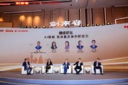 AI如何賦能行業？如何應對AI帶來的機遇和挑戰？業內專家這么說