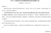 國際金價節節攀升，投資者如何配置？