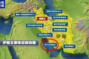 伊朗唯一運行中的核電站若遭打擊會帶來什么后果？專家分析→