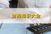 如何購買火災房？購買火災房需要注意什么？