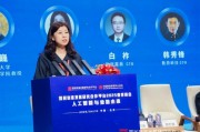 瀾舟科技聯席CEO李京梅：未來Agent在大模型企業應用的占比會越來越高