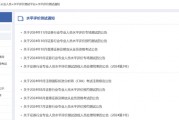 信達(dá)證券又一例“違法失信”，不適當(dāng)人選“戴罪立功”？