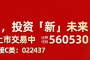 市場震蕩上行邏輯仍在，摩根中證A500ETF(560530)上市以來“吸金”超百億，摩根“A系列”規模合計超160億元