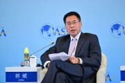祁斌：加快推動香港資本市場與高科技企業(yè)結合，打造“中國硅谷”