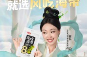衛龍聯手管樂深化低卡矩陣，多元化產品布局成增長新動能