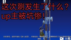 3.31 免費游戲，刺激、自由與樂趣的融合