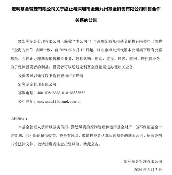 “分手”成“冤家”，融通基金傷了誰？
