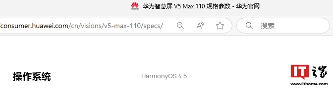 消息稱華為 HarmonyOS 將推 4.4 版本，問界汽車超級桌面 2.0 功能已支持鴻蒙 4.3.X 及以上系統手機