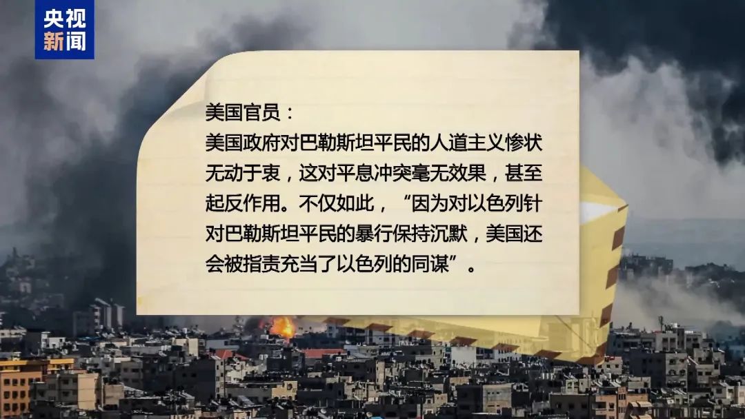 突發(fā)！白宮附近有人自焚，警方驅(qū)散人群并封鎖現(xiàn)場