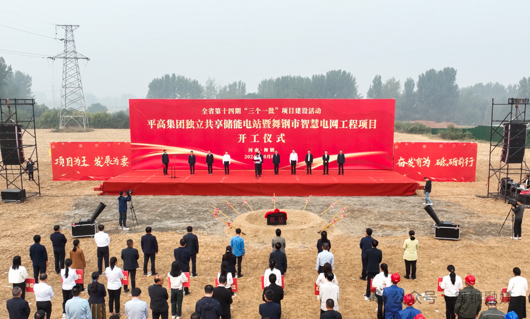 近30億元！4大儲(chǔ)能項(xiàng)目投建