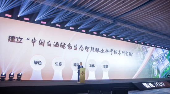 國緣2049新品在上海酒博會發布，今世緣布局千元價格帶的王牌
