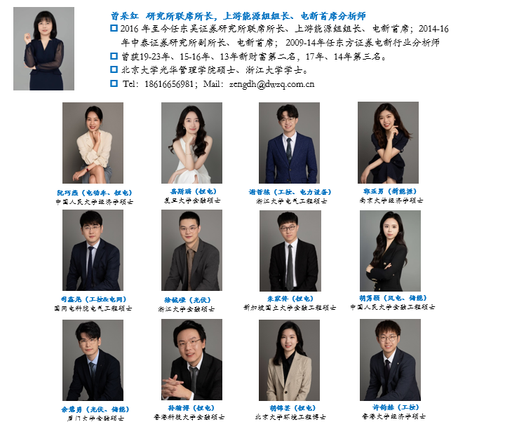 【東吳電新】天賜材料2024年三季報(bào)點(diǎn)評(píng)：業(yè)績(jī)符合預(yù)期，盈利拐點(diǎn)可期