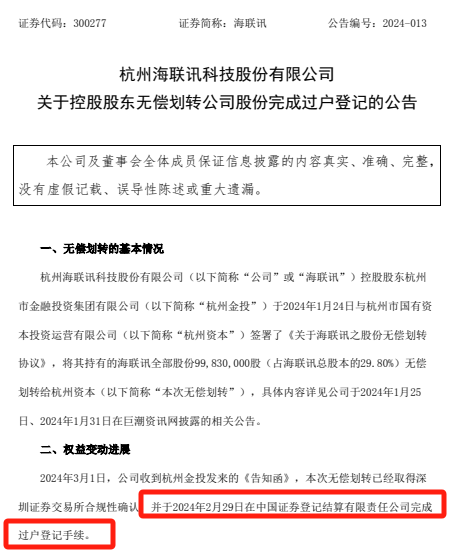 明日停牌！又一“蛇吞象”，重磅重組來了！