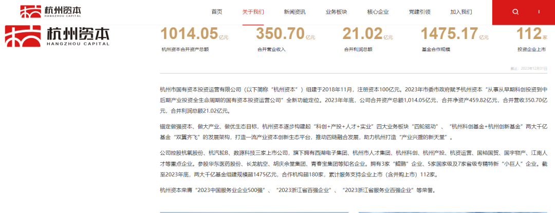 明日停牌！又一“蛇吞象”，重磅重組來了！