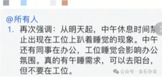百億量化磐松資產大瓜！20個正式工100個實習生，2年做到百億背后，老板疑似偷策略代碼...
