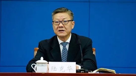 周一打“虎”！陸克華任上被查