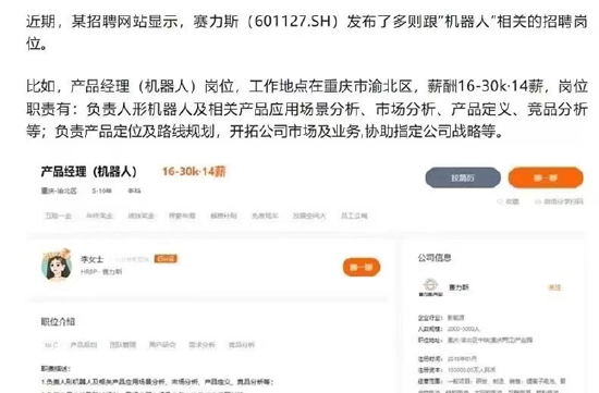 ETF日報：補貼申請量呈現快速增長態勢，以舊換新帶動汽車消費明顯增長