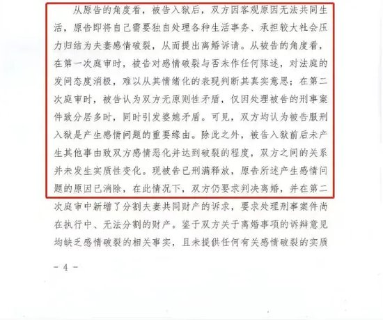 股民勝利了，徐翔和上市公司“內訌”了！