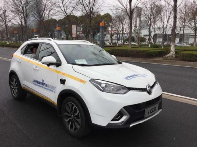 上海頒發首批無人駕駛車牌？系誤讀，識別標牌并非車牌