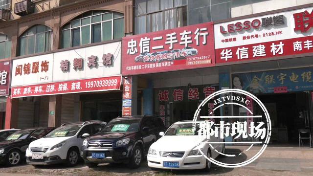 花3萬買“無事故”雪佛蘭科魯茲 到手后卻發現有“全損記錄”？