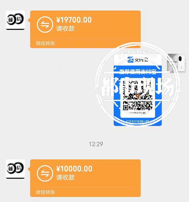 花3萬買“無事故”雪佛蘭科魯茲 到手后卻發現有“全損記錄”？