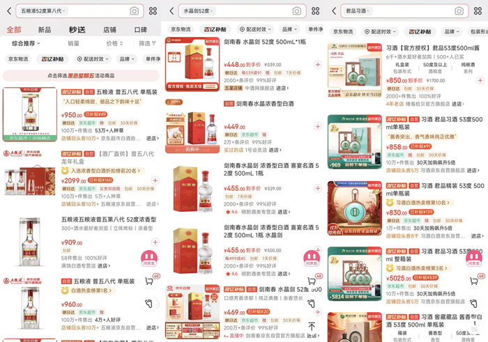 雙十一“超長待機”，激活酒水旺季了嗎？