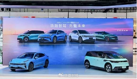 官宣收購領克51%股權后，極氪首發浩瀚智駕2.0端到端Plus架構