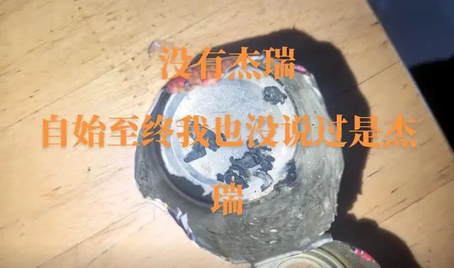 “自始至終沒說是老鼠！”曝光旺仔牛奶當事人曬新圖，最初視頻已刪除