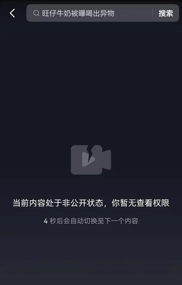 “自始至終沒說是老鼠！”曝光旺仔牛奶當事人曬新圖，最初視頻已刪除