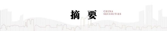 中信建投港股及美股2025年投資策略：中概科技更積極表現，美股科技盛宴仍未落幕