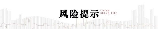 中信建投港股及美股2025年投資策略：中概科技更積極表現，美股科技盛宴仍未落幕