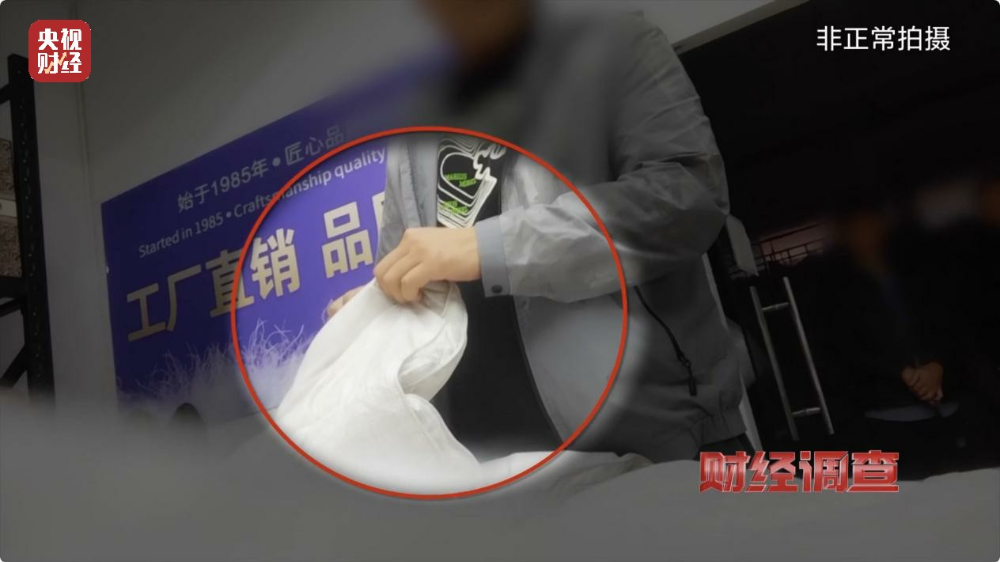 “羽絨騙局”曝光：兒童羽絨服也造假，檢測報告成本一兩元錢
