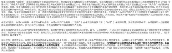 市場震蕩上行邏輯仍在，摩根中證A500ETF(560530)上市以來“吸金”超百億，摩根“A系列”規(guī)模合計超160億元
