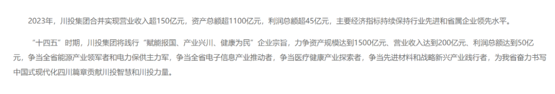 兩大國資集團擬戰略重組！事涉多家A股公司