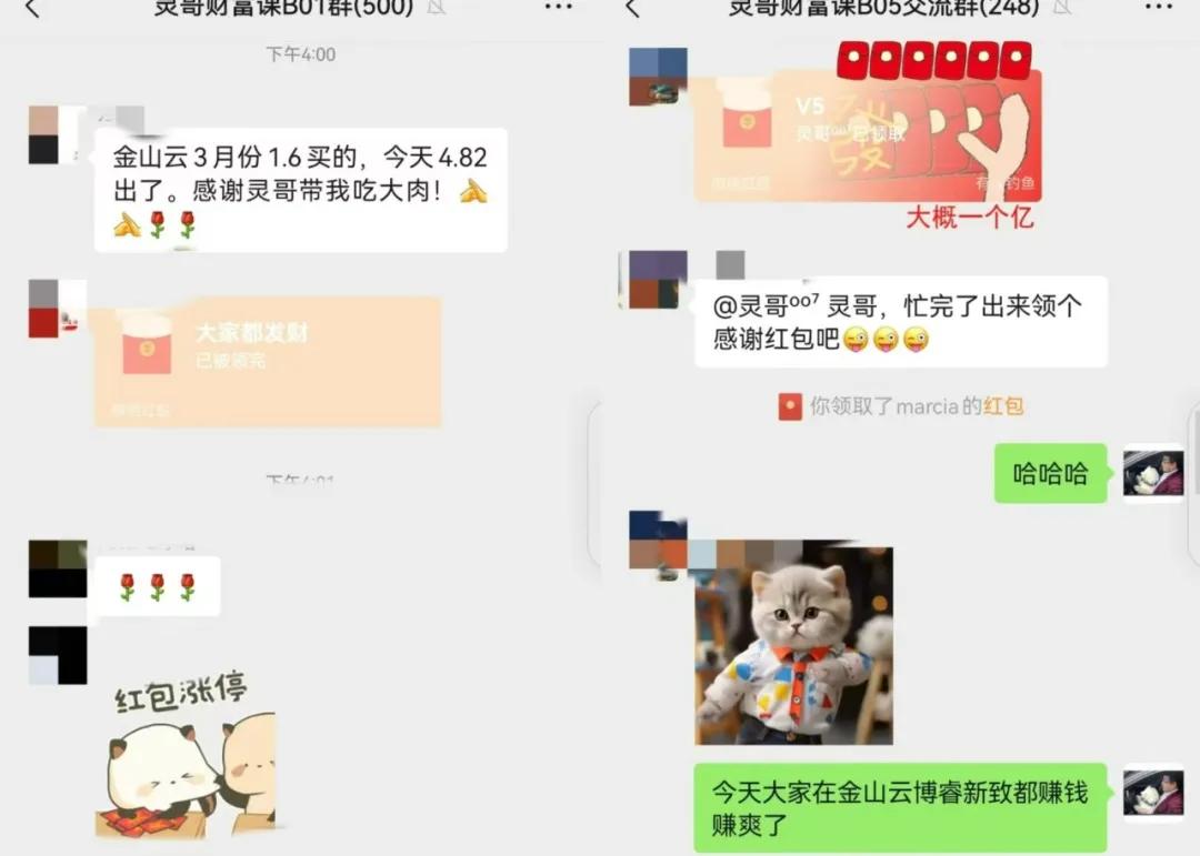 滬指重返3400點，貝萊德看好中國，外資要回來了？
